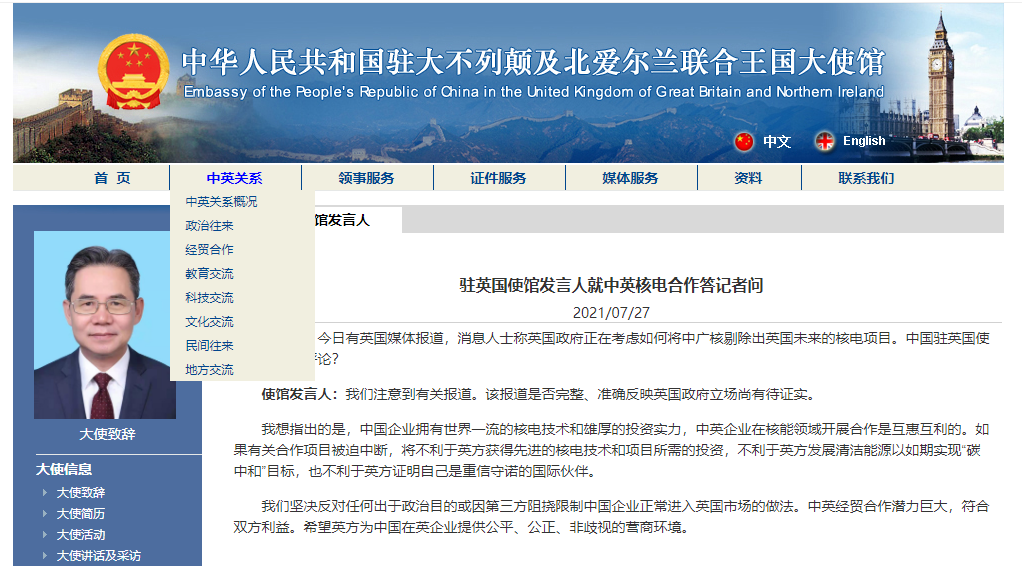 微信截圖_20210727085013.png