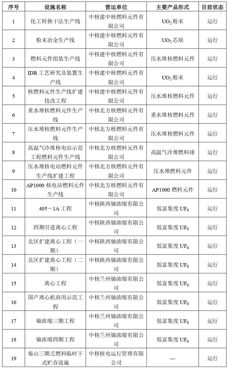 微信圖片_20210806170918.jpg