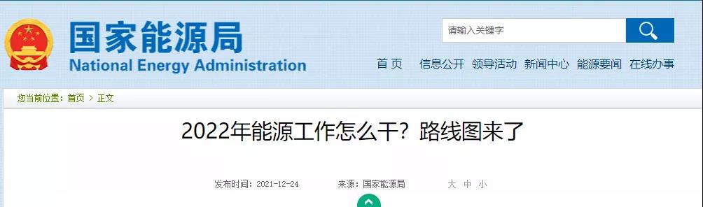 微信圖片_20211227175157.jpg